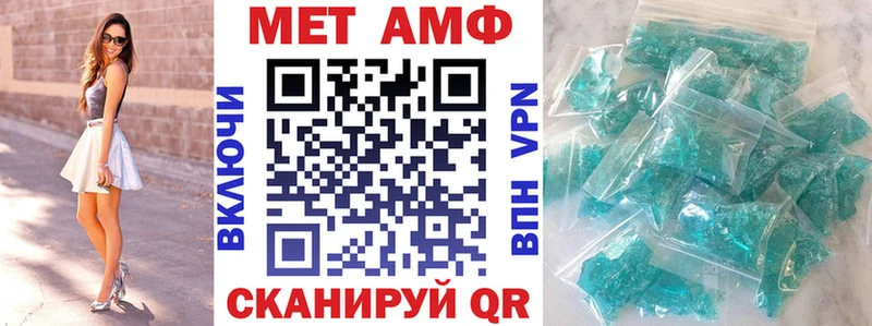 Амфетамин VHQ Купить Лихославль