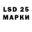 Марки N-bome 1,8мг F DD