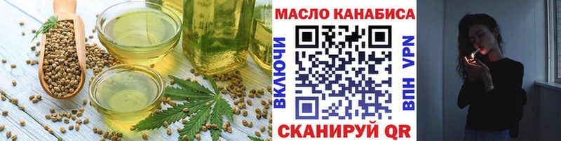 Купить где  Лихославль  Cannafood марихуана 