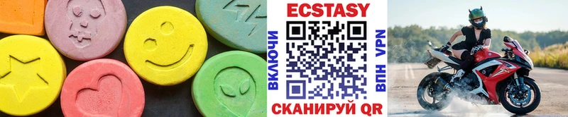 ЭКСТАЗИ таблы Купить закладки Лихославль