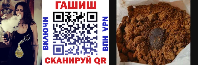 Купить закладки  Лихославль  Гашиш Cannabis 