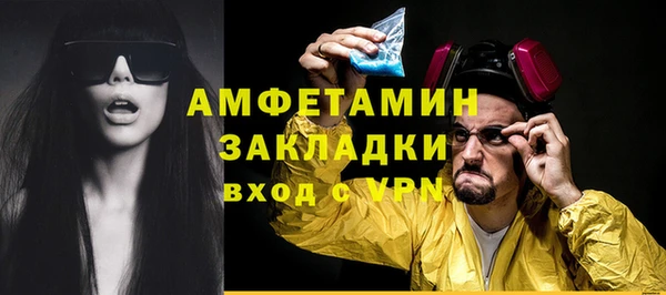 мефедрон мука Зерноград