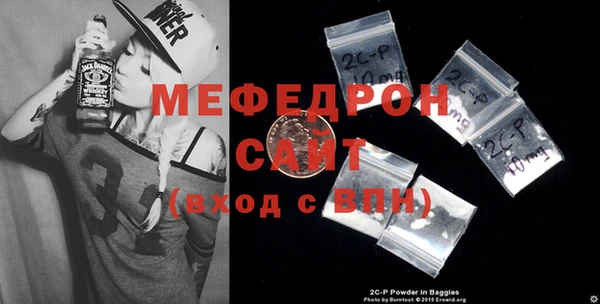 мефедрон мука Зерноград