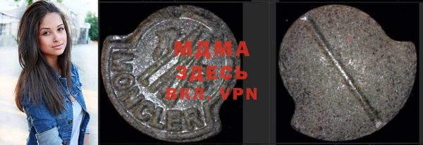 мефедрон мука Зерноград