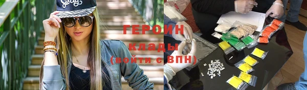гашишное масло Зеленодольск