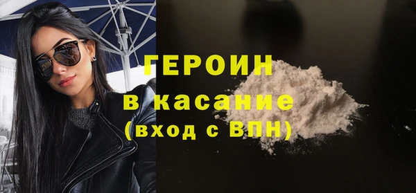 мефедрон мука Зерноград