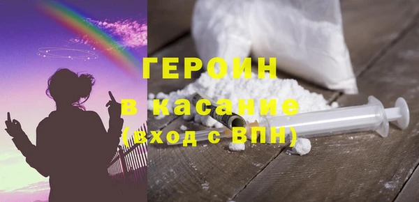 мефедрон мука Зерноград