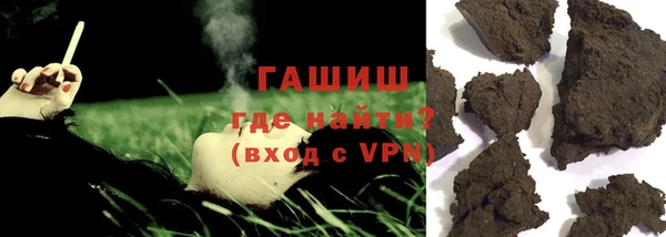 гашишное масло Зеленодольск