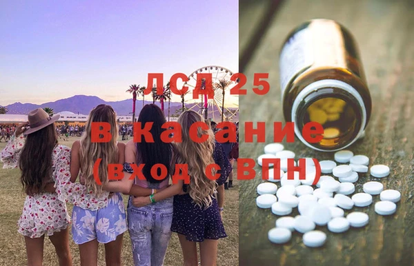 гидропоника Зеленокумск