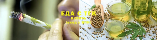 гидропоника Зеленокумск