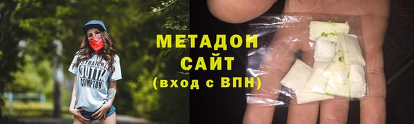гашишное масло Зеленодольск