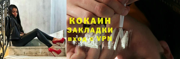 гашишное масло Зеленодольск