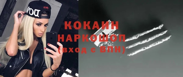 гашишное масло Зеленодольск