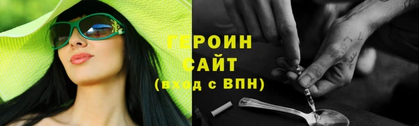 мефедрон мука Зерноград