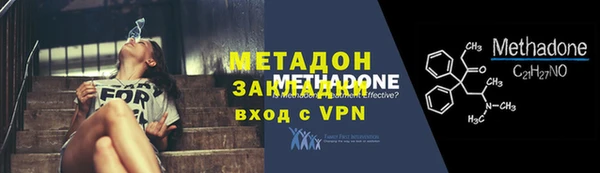 гашишное масло Зеленодольск