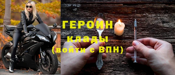 мефедрон мука Зерноград