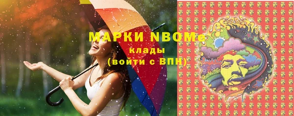 мефедрон мука Зерноград