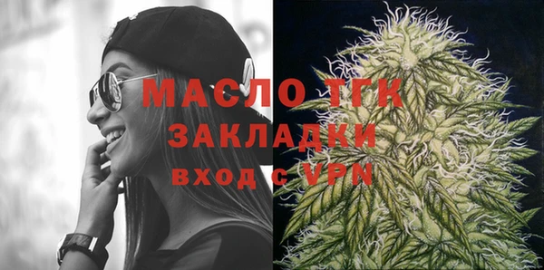 мефедрон мука Зерноград