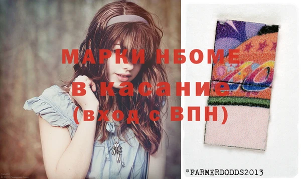 гашишное масло Зеленодольск