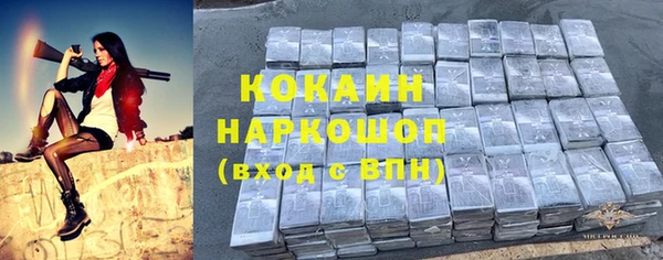 мефедрон мука Зерноград