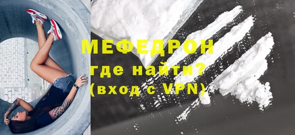 мефедрон мука Зерноград