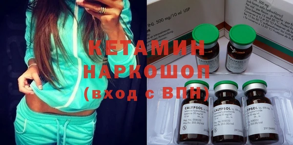 гашишное масло Зеленодольск