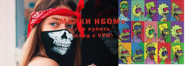 гидропоника Зеленокумск