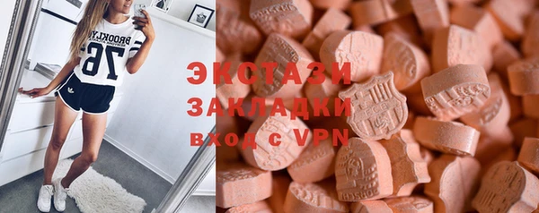 гидропоника Зеленокумск
