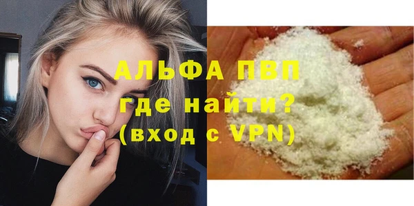 мефедрон мука Зерноград