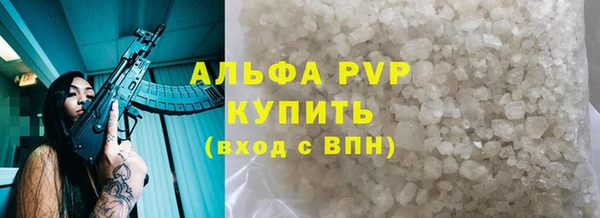 мефедрон мука Зерноград