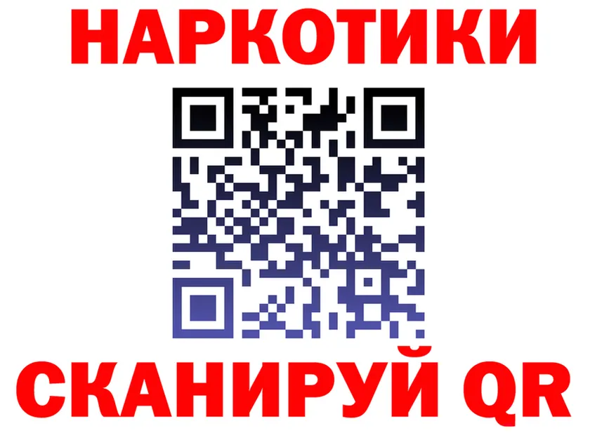 Магазины продажи наркотиков это как зайти Лихославль