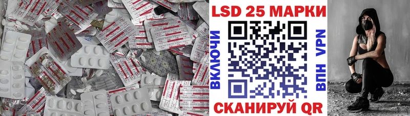 Лсд 25 экстази ecstasy Лихославль