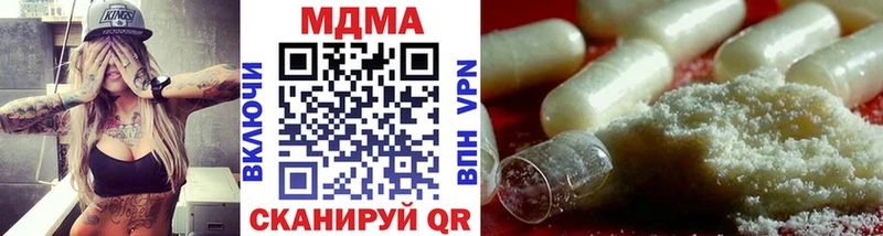 MDMA молли  Купить закладки  Лихославль 