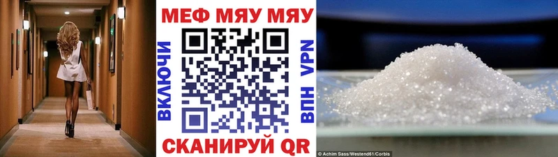 Купить закладки  Лихославль  Мефедрон mephedrone 