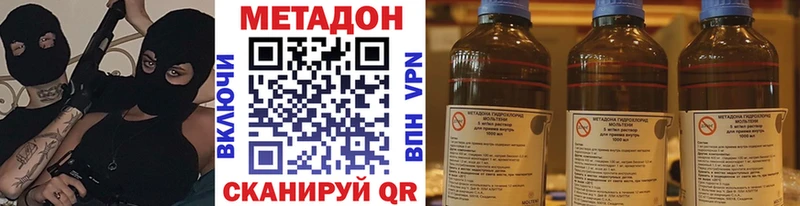 Купить  Лихославль  Метадон methadone 