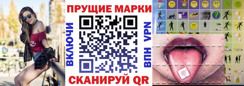 Купить  Лихославль  Марки NBOMe 1,8мг 