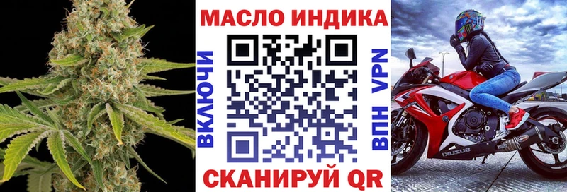 Купить Лихославль Дистиллят ТГК THC oil